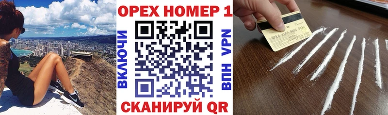 Виды наркоты Рузаевка АМФ Конопля hydra вход COCAIN