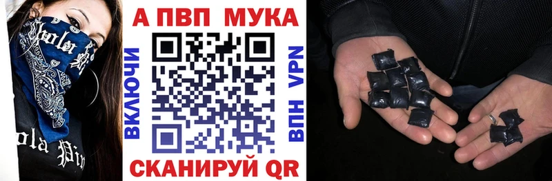 A PVP крисы CK  kraken рабочий сайт  Рузаевка  где можно купить  