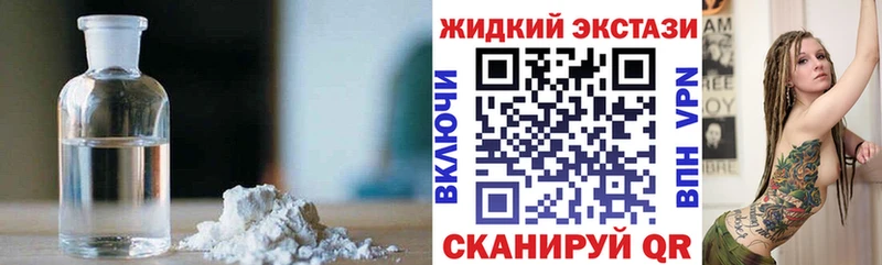 Бутират 1.4BDO  Рузаевка 