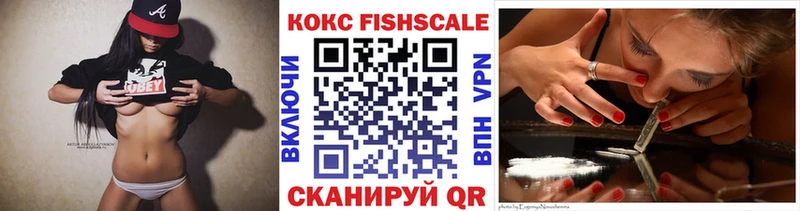 площадка клад  Рузаевка  Cocaine VHQ 