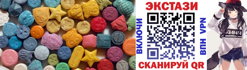 Экстази TESLA Рузаевка