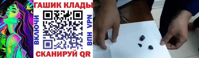 дарк нет наркотические препараты  Рузаевка  ГАШИШ ice o lator 