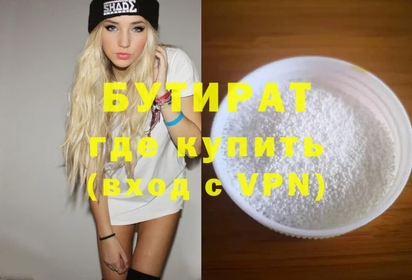 ALPHA PVP Армянск