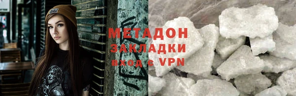 ALPHA PVP Армянск