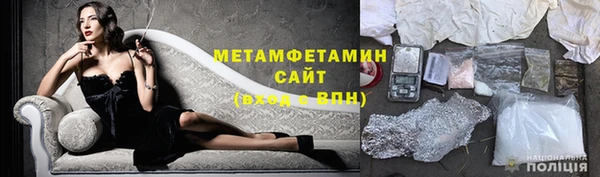 ALPHA PVP Армянск