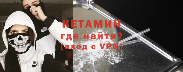 ALPHA PVP Армянск