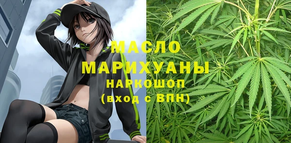 дистиллят марихуана Аркадак