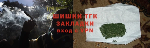 ALPHA PVP Армянск