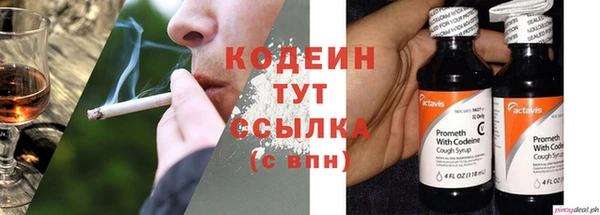 jwh Арсеньев