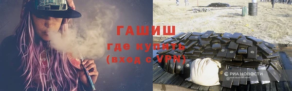 дистиллят марихуана Аркадак