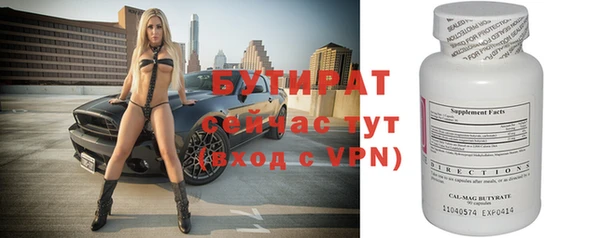 ALPHA PVP Армянск