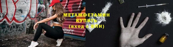 ALPHA PVP Армянск