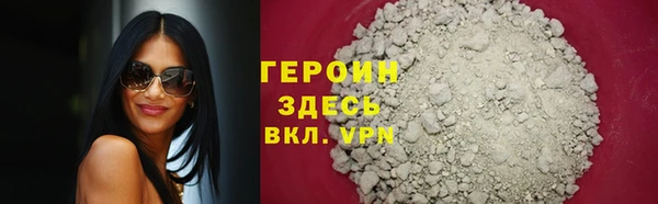 jwh Арсеньев