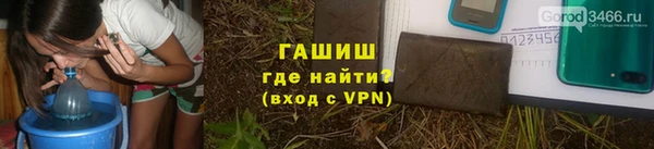 ALPHA PVP Армянск