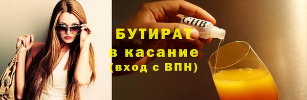 дистиллят марихуана Аркадак
