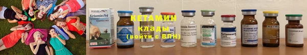 ALPHA PVP Армянск