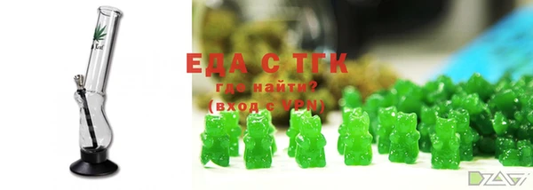 ALPHA PVP Армянск