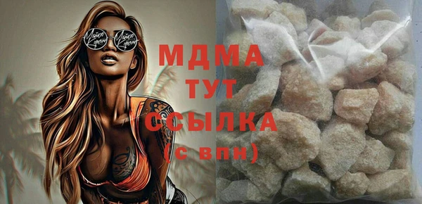 дистиллят марихуана Аркадак