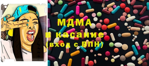 дистиллят марихуана Аркадак