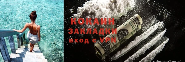 ALPHA PVP Армянск