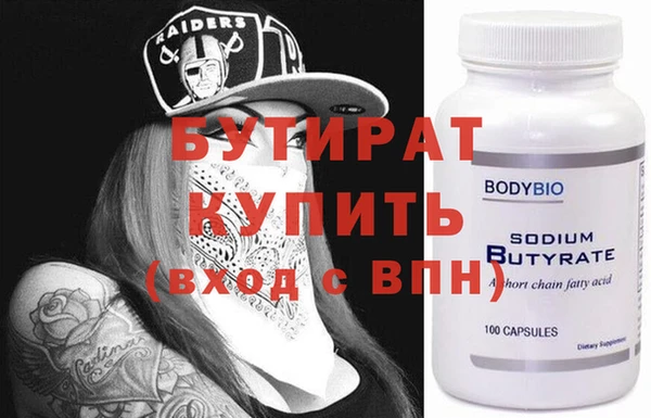 дистиллят марихуана Аркадак
