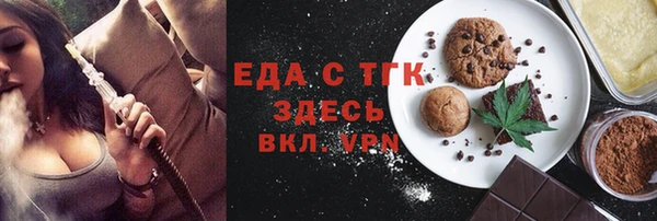 ALPHA PVP Армянск