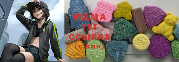 дистиллят марихуана Аркадак