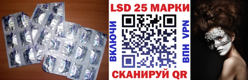 как найти закладки  Рузаевка  ЛСД экстази кислота 
