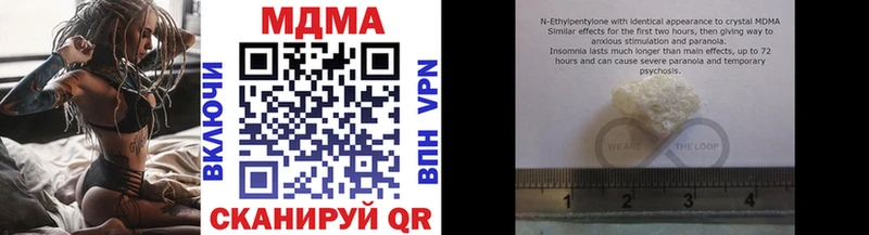 MDMA кристаллы  цены наркотик  Рузаевка 