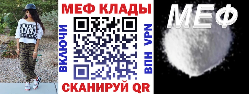 KRAKEN онион Рузаевка Меф 4 MMC