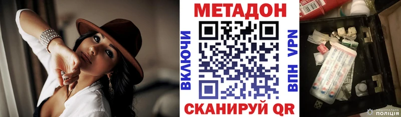 наркошоп  Рузаевка  МЕТАДОН methadone 
