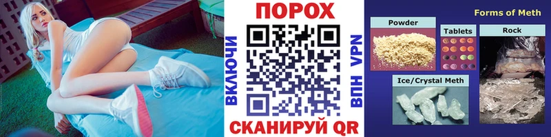 МЕТАМФЕТАМИН кристалл  hydra ONION  Рузаевка 
