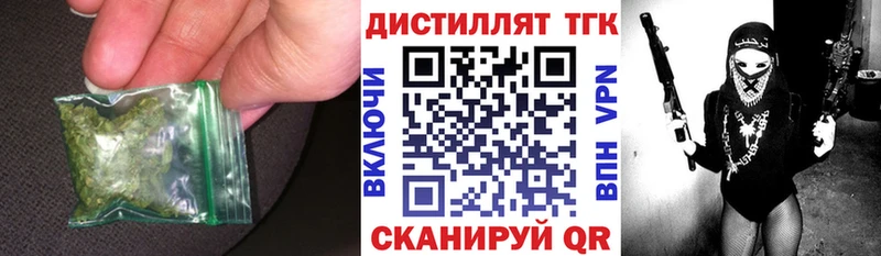 даркнет сайт  Рузаевка  Дистиллят ТГК THC oil 