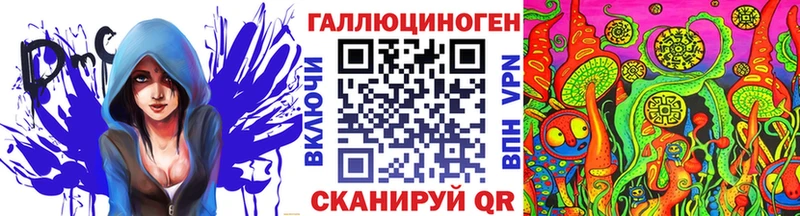 Галлюциногенные грибы Psilocybe  кракен tor  Рузаевка 